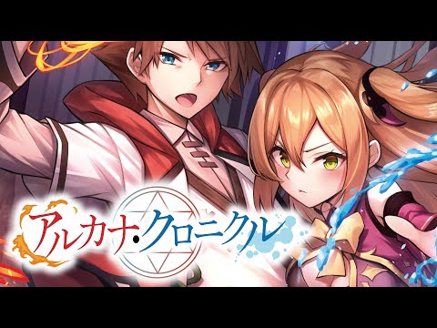 狛茉璃奈 5th solo CD『アルカナ・クロニクル』(wav音源+jpg歌詞) - こまつりなチャンネル Official BOOTH Shop - BOOTH