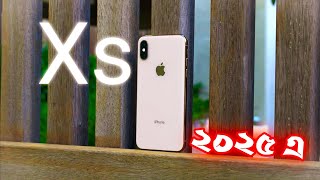 iPhone XS  in 2025 - price in Bangladesh
