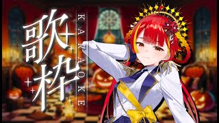 【定期歌枠】華金🌸一週間お疲れさまでした！一曲聴いていってね♡　【Re:AcT / 燈明寺かぐら】