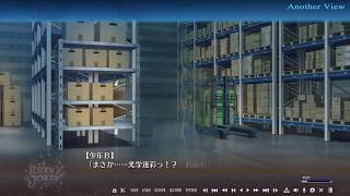 喫茶ステラと死神の蝶の公式発表記念…RIDDLE JOKER 第1話「アストラル能力」