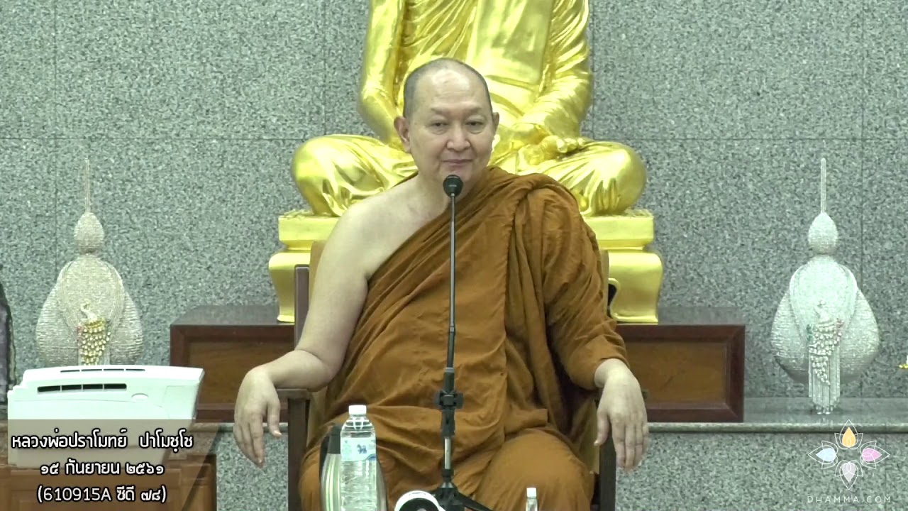 รูปภาพ ดาวโหลด Google Youtube SEO