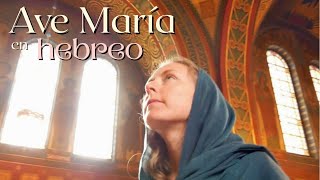 Download lagu Hail Mary sung in hebrew - Shalom lakh Miryam mp3