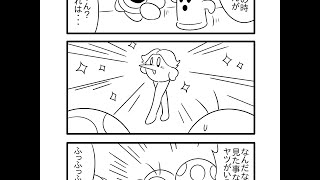 【カービィ漫画】鼻　まとめ