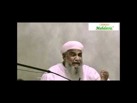 Mahdavia: Bahra-e-Aam Gunj-e-Shuhda 09-20-10 Sermon Part 3