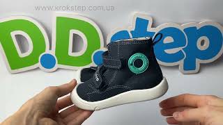 D.D.Step Кеди C100-52503CM Sea Green