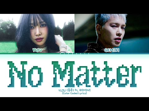 YUJU No Matter (ft. GEMINI) Lyrics (Color Coded Lyrics)