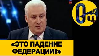 «КРЕМЛЁВЦЫ С0ШЛИ С УМА?!»