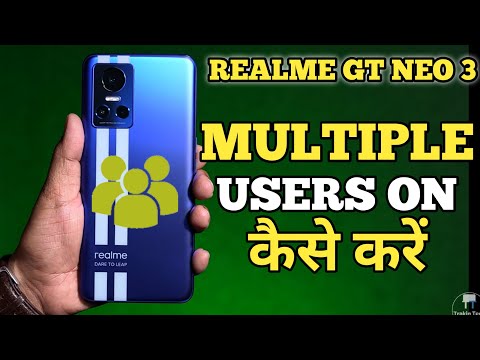 How To Enable Multiple Users in Realme GT NEO 3 | Realme GT NEO 3 में Multiple Users On कैसे करें