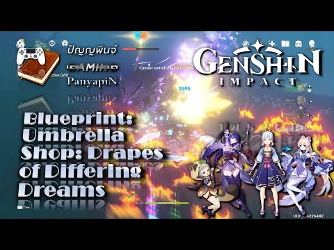 Blueprint: Umbrella Shop: Drapes of Differing Dreams | Genshin Impact | เก็นชินอิมแพกต์