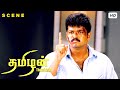 Tamil Action Movie | Thamizhan | Vijay, Priyanka Chopra |  Climax Scene | Nxt Cinema