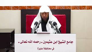 صورة 6- التعليق على (كتاب الصيام) من كشاف القناع عن الإقناع - فضيلة الشيخ أد. سامي الصقير- 20 رجب 1445هـ