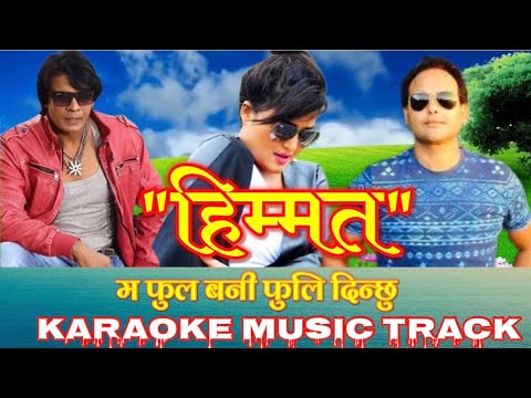 Ma Phool Bani Fuli Dinchhu Karaoke Music Track Ft. Rekha Thapa, Biraj Bhatta, Ramit Dhungana