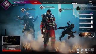 [APEX]酒のんで雑談