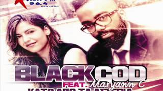 BlackGod Feat. Maryann C - ΚΑΤΩ ΑΠΟ ΤΑ ΑΣΤΕΡΙΑ (ΝΕΟ 2013) HQ
