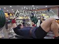 5.15벤치연습, 운동중량 설정#내츄럴보디빌딩