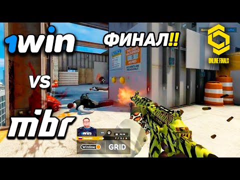 ФИНАЛ!! - 1WIN vs MIBR - ЛУЧШИЕ МОМЕНТЫ - Карта 1 - CCT 2023 Online Finals 3 | КСГO