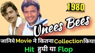 Mithun Chakraborty UNEES BEES 1980 Bollywood Movie