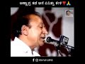 Dr Rajkumar Good Speech