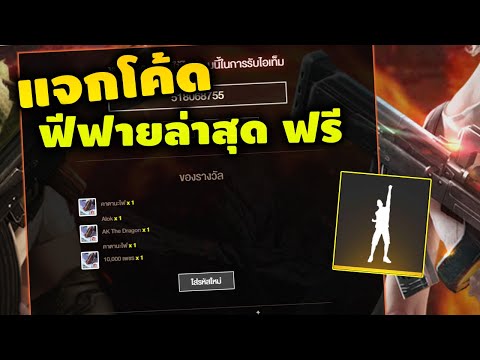 ฟีฟายแอดวานซ์