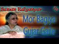 Suman Kalyanpur Mor Bagiya Gujar Gaile Amava