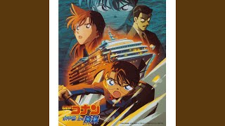 Cover art for Omoidetachi