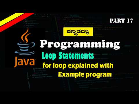 Java For Loop Program Loop Statements Explained In Kannada