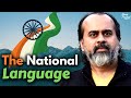The National Language Acharya Prashant