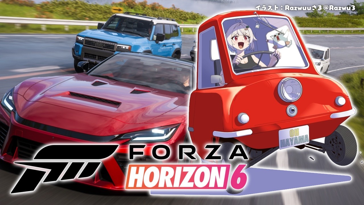【 Forza Horizon 6 】シリーズ最新作！初心者ドリフト物語🚗王覇山、はじめてのレースゲーム。（ 日本が待っている ）【 にじさんじ┊︎葉山舞鈴 】