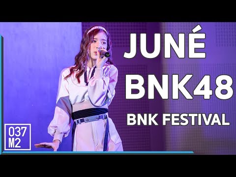 190313 BNK48 Juné - BNK Festival @ ศิครินทร์ให้หัวใจเด็ก [Fancam 4k 60p]