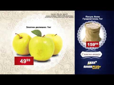 Aman akcija Sve za slavu 2