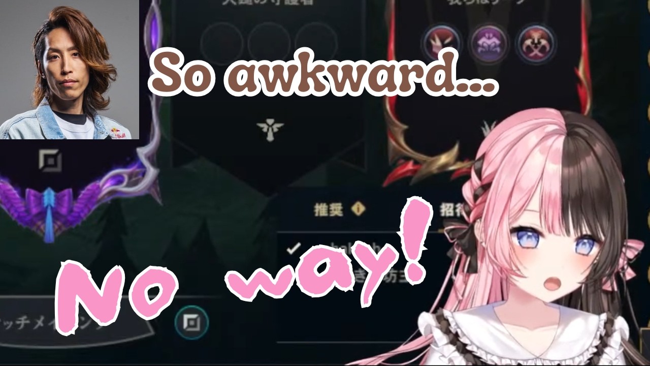 【ENG SUB／VSPO Clip】Hinano Dies Laughing: Shaka Roasts Kagura Mea + Awkward 1-on-1 (LoL)