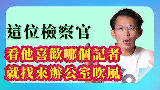 Re: [新聞] 獨家》沈慶京和威京法務長通話曝光 「施