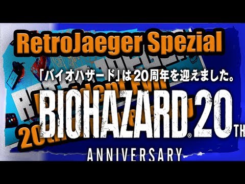 Resident Evil 20th Anniversary RetroJaeger Special