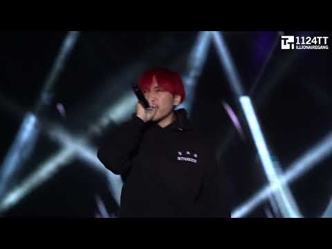 190622 BOSS - 김효은 (ILLIONAIRE AMBITION TOUR 서울)