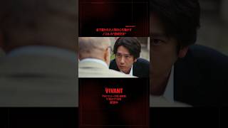 🔴#𝐕𝐈𝐕𝐀𝐍𝐓 切り抜き⚫️金で雇われた人物の心を動かすノコルの直球交渉