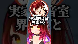 ネオポルテの部屋事情を聞くロボ子さんたちw【ホロライブ切り抜き/ロボ子さん/小森めと/柊ツルギ/八神ツクモ/光葉エニ】#shorts