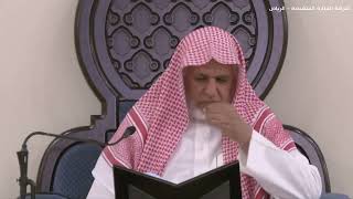 أ.د. علي الشبل | تفسير القرآن الكريم (83) image