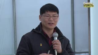 3강 지구온난화와 먹을거리 미래