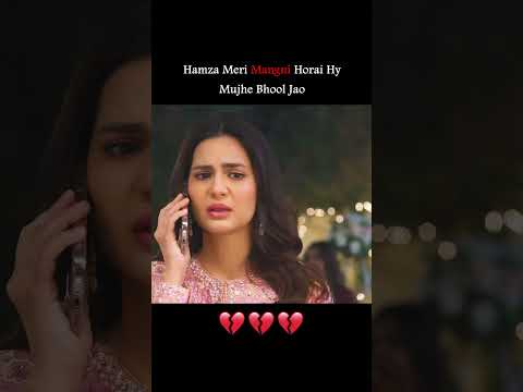 Hamza Meri Mangni Horhi Hy😭| Saboor Ali #youtubeshorts #shorts #reels #fypシ #india #hamza #mangni