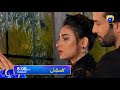 New Drama Serial Kasa E Dil OST Affan Waheed Hina Altaf Komal Aziz HAR PAL GEO
