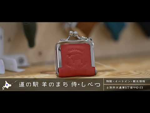 【士別市】夏旅　道北　道の駅　侍・しべつ