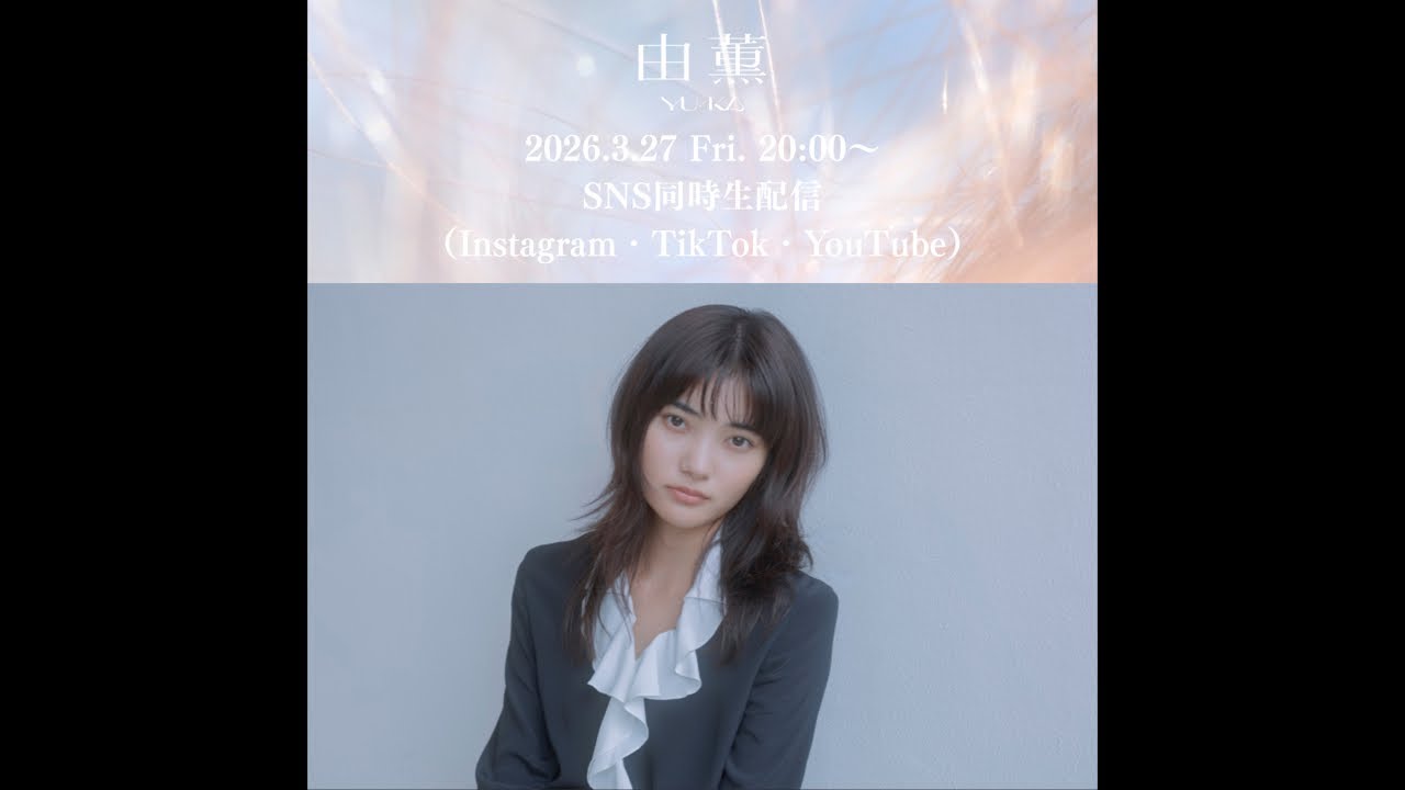 「Ray」リリース＆映画『鬼の花嫁』公開記念 SNS同時生配信！