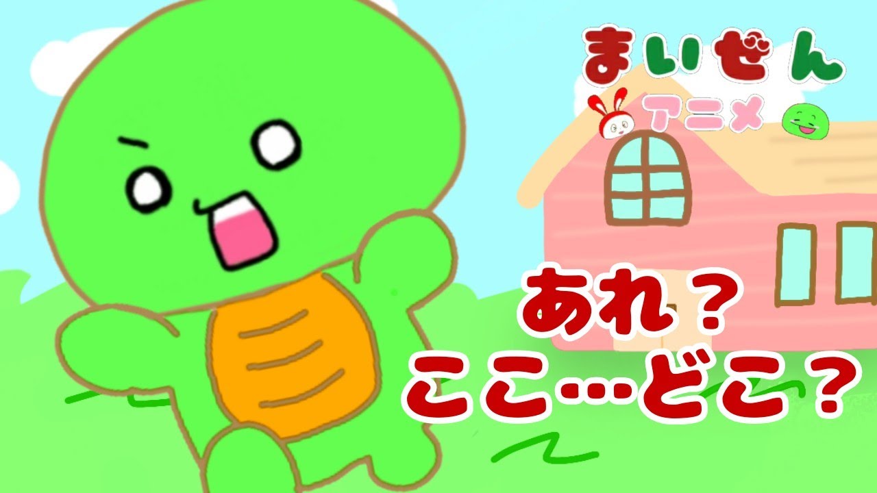 【第24話】お散歩￤まいぜんｱﾆﾒ￤まいぜんシスターズ【ゆるアニメ】