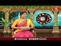 క్రోధిలో గురుబలం లేనందున తులా రాశివారు తీసుకోవాల్సిన జాగ్రత్తలు..! | Guru Balam Raashi Palalu - Video