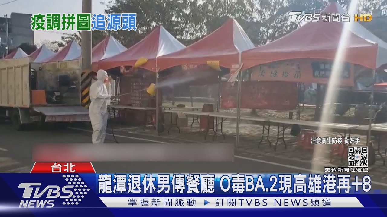 本土21、境外43 桃幼兒園、錢都疫調證實相關
