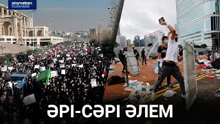 Жер-жаһанда қарсылық акциялары етек алды