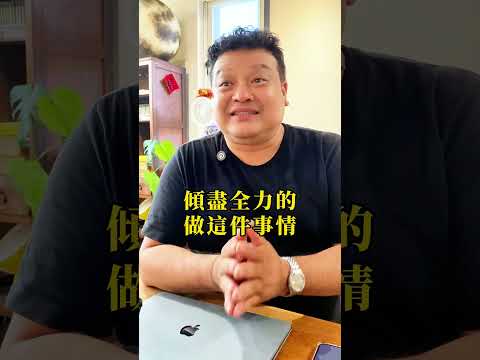 老闆具備的能力