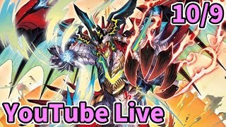 【デュエマ】GPお疲れさまでした【生放送】#219
