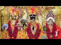 O Gadhpur Vala Gopinath