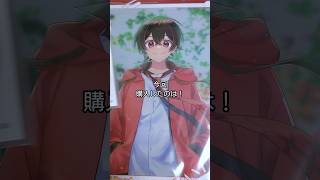 「開封＆紹介動画」作の知らなかった！これってそうなの？カラフルピーチのグッズ紹介 #作 #shorts #からぴち
